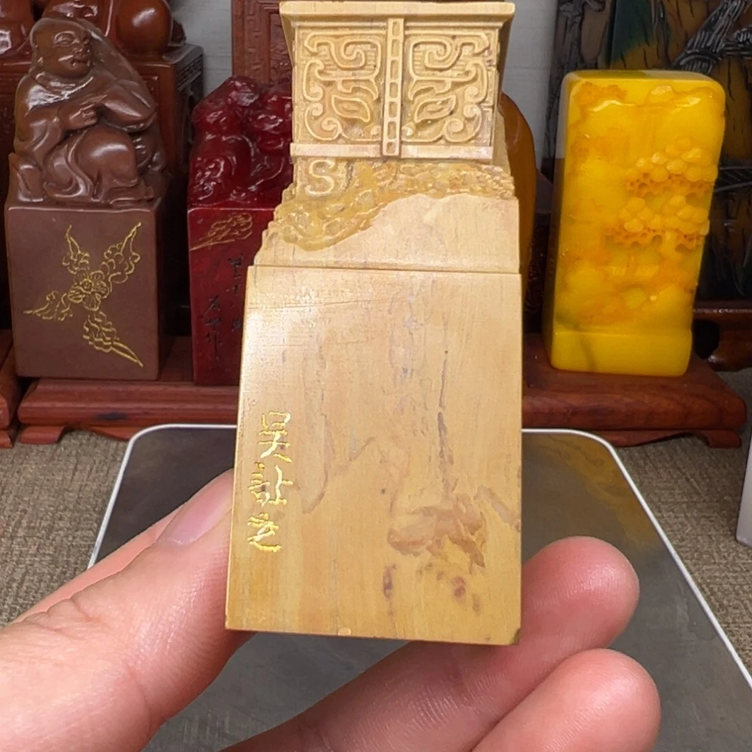 寿山石印石精品印章