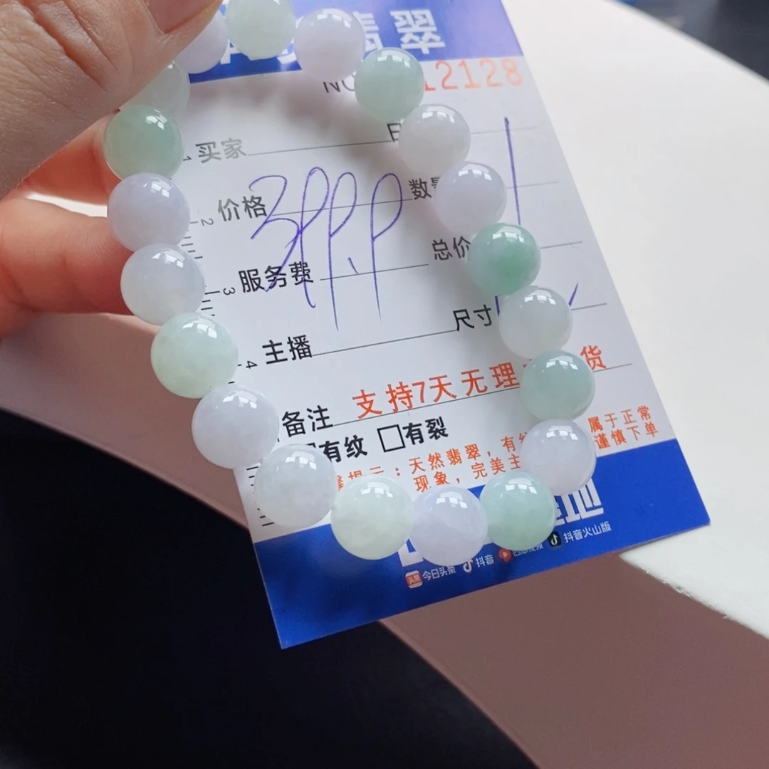 未镶嵌手链翡翠多样性