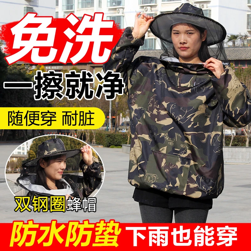 防蜂服蜂帽养蜜蜂防蜂衣透气加厚半身蜜蜂防护服蜂场防蜂蛰衣服