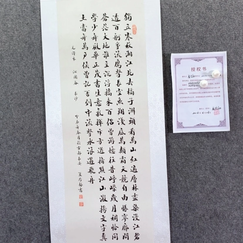 【闪购商品】书法书法作品欣赏。。