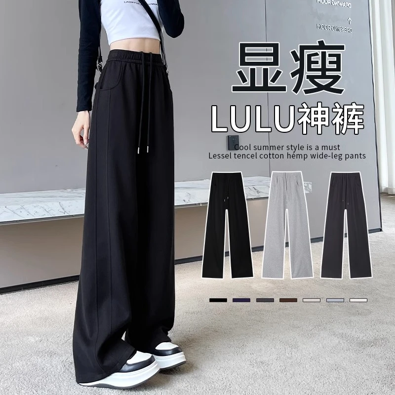 显瘦春秋秋冬学院风阔腿裤休闲裤休闲高腰垂感运动裤外穿百搭直筒