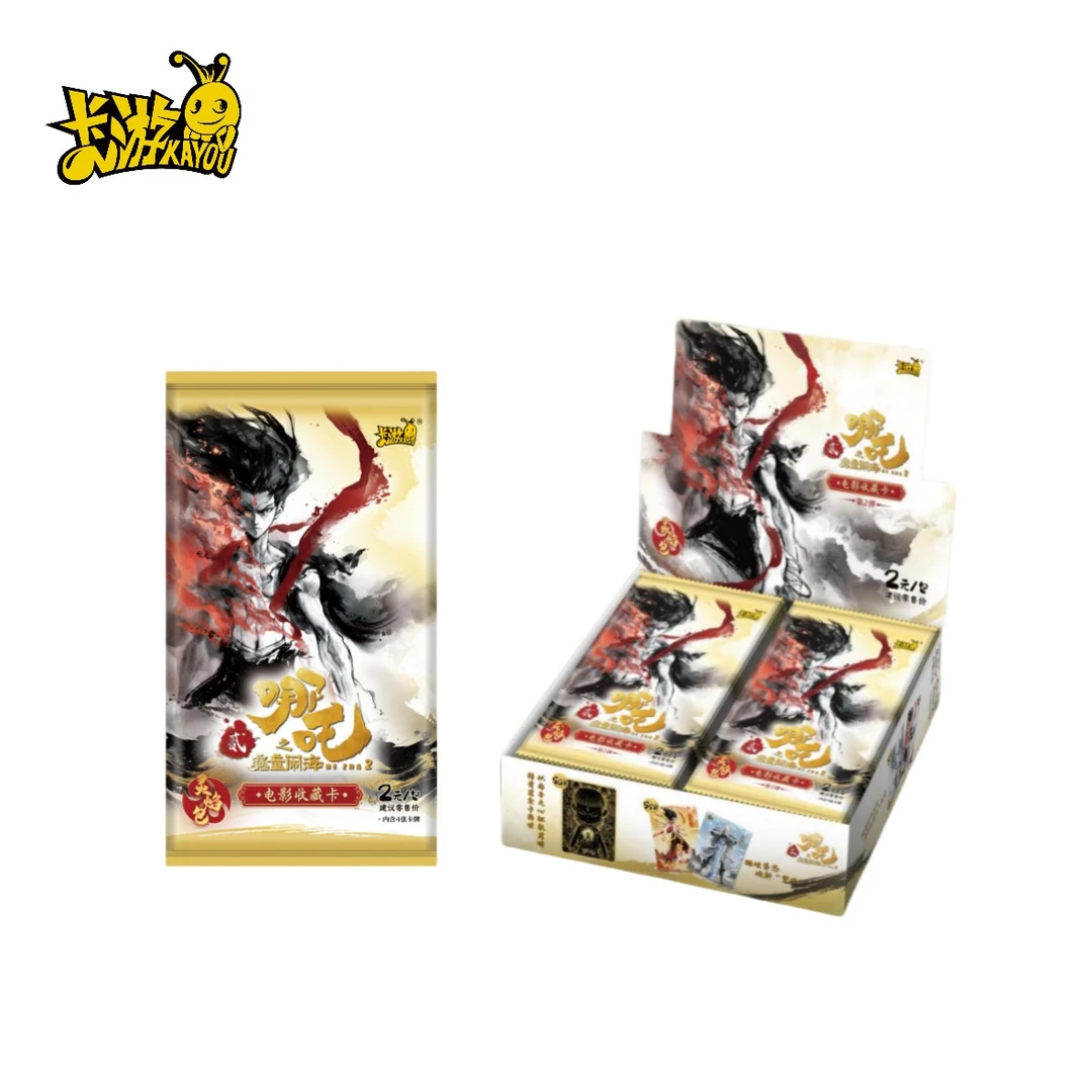 【疯狂SR】卡游《哪吒之魔童闹海》电影收藏卡灵焰包第二弹(代拆)