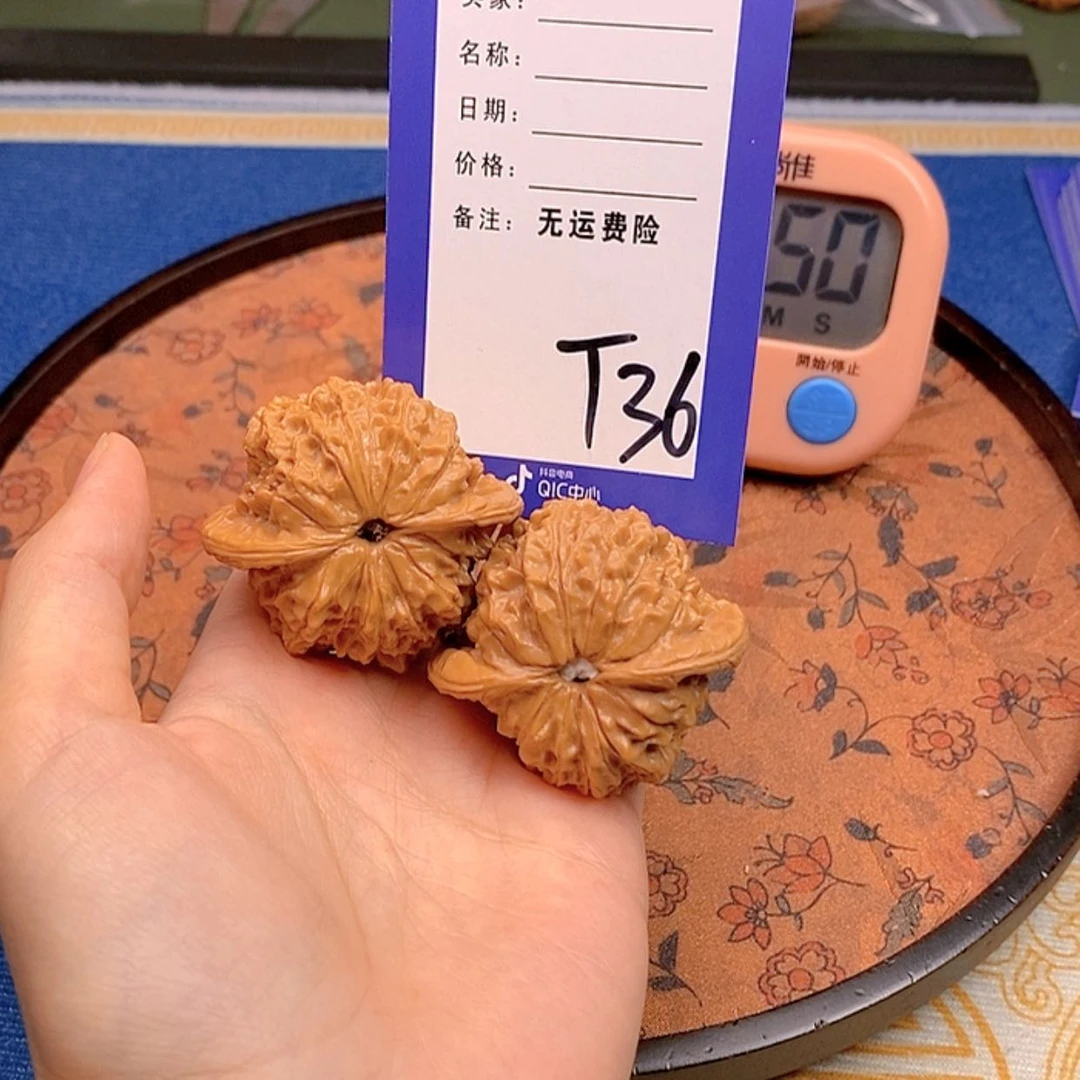 【闪购商品】文玩核桃把件宗*秀文玩核桃36