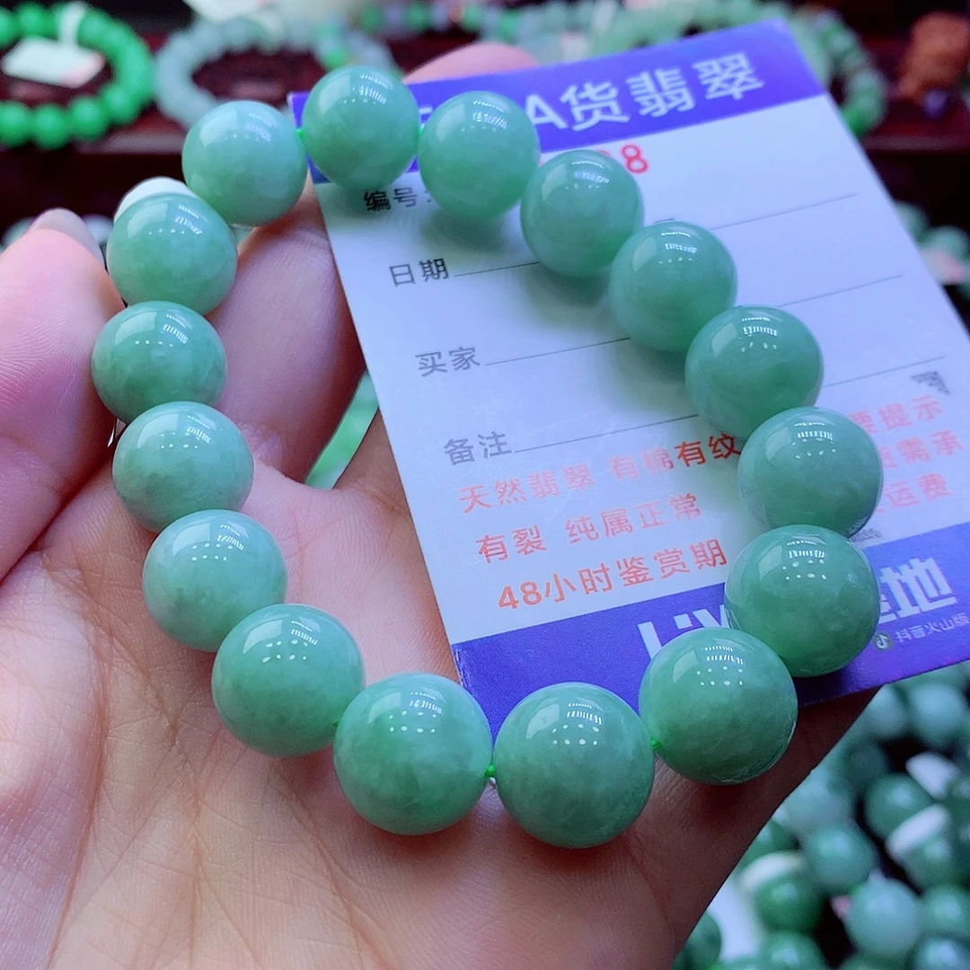 翡翠未镶嵌毛衣链13.4