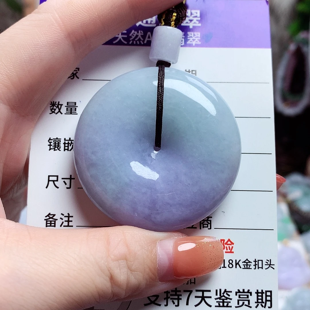 颈饰未镶嵌翡翠平安扣20