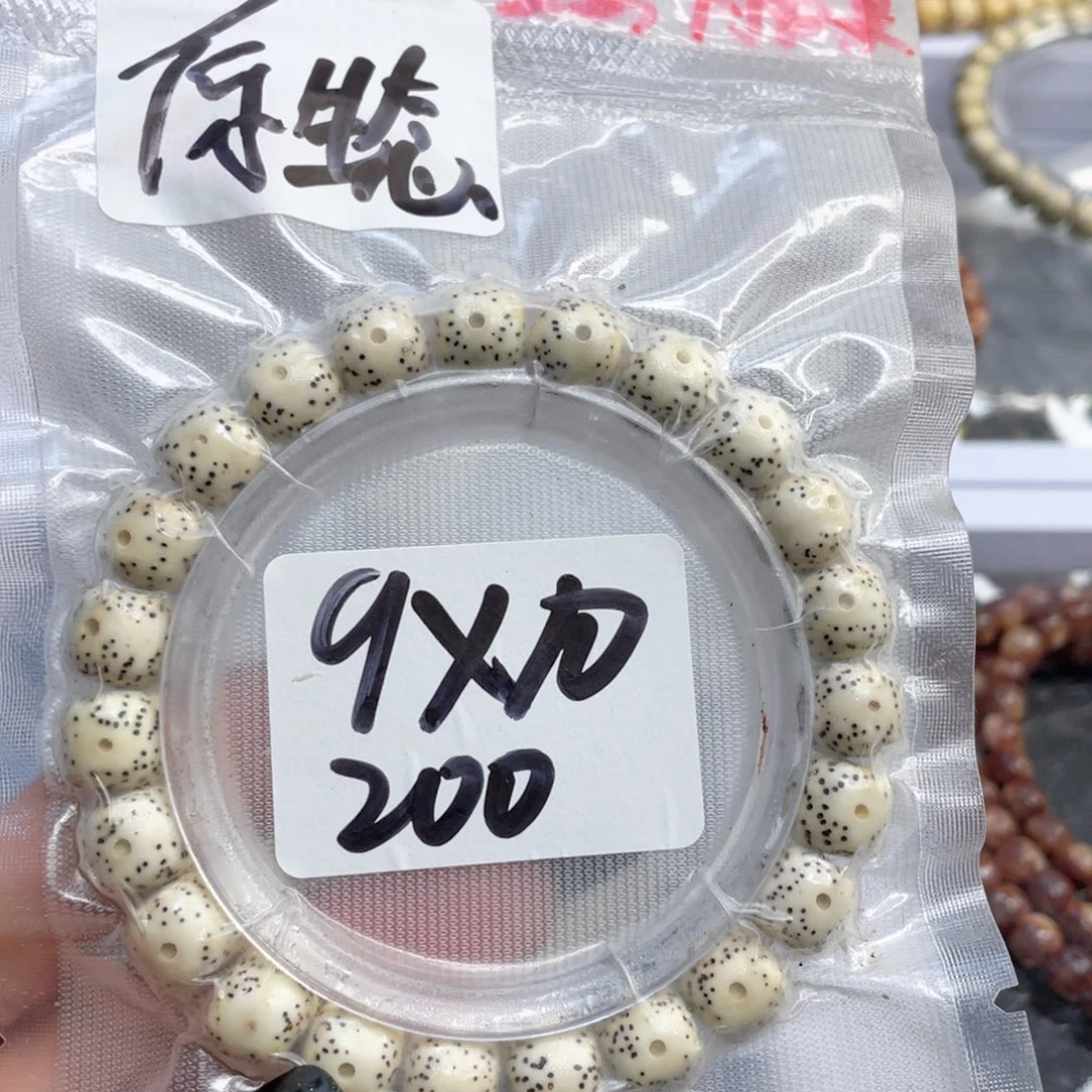 W***杰手串星月菩提原生态月留白氧化特价尺寸10
