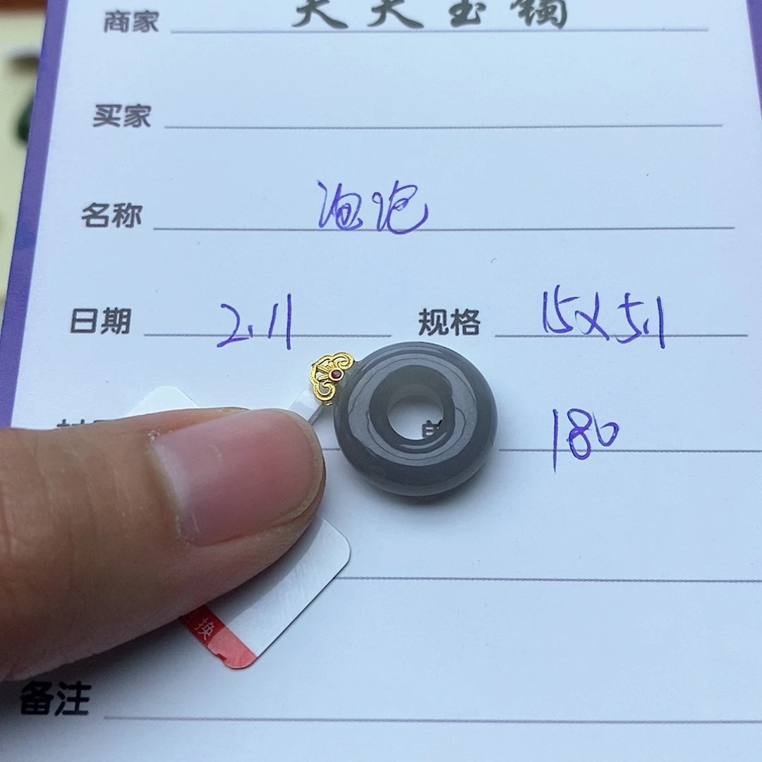 和田玉颈饰18K金镶嵌樱***?