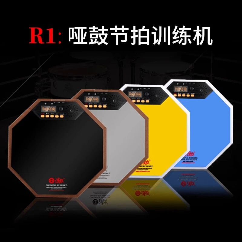 汉牌哑鼓垫消音套装练习节拍器12寸打击板电子加计数静音架子鼓