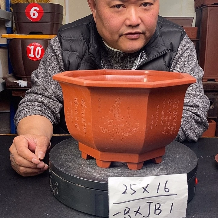 紫砂花盆货号一只XJB1