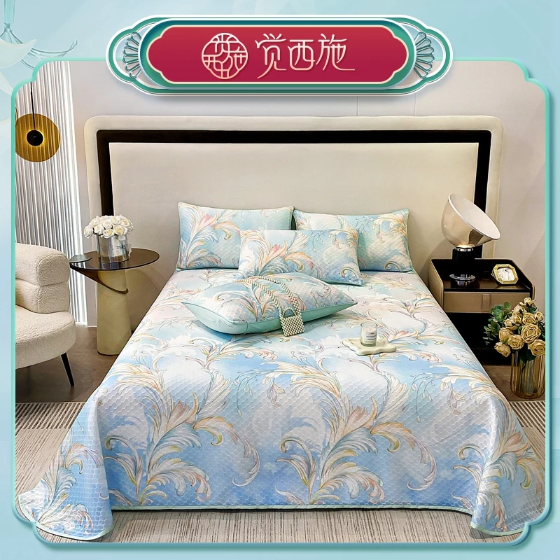 【宁哥哥专属】觉西施*水立方凉感丝复合席三件套