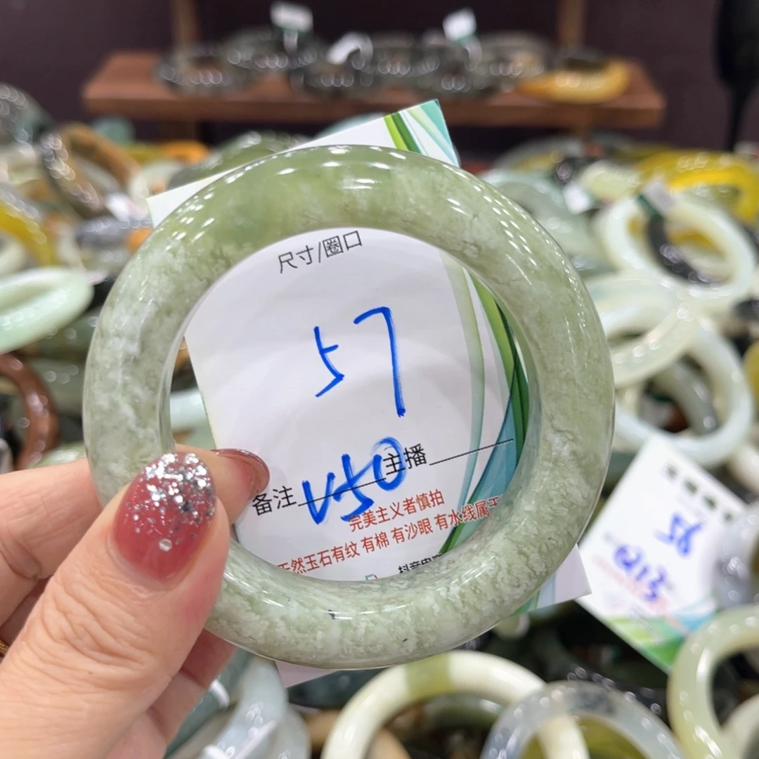 未镶嵌岫玉手镯手镯