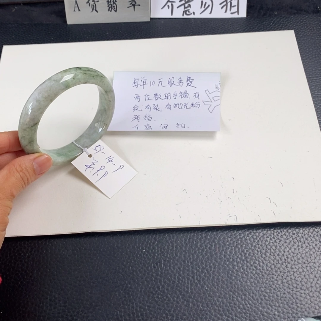 翡翠未镶嵌手镯59正圈2