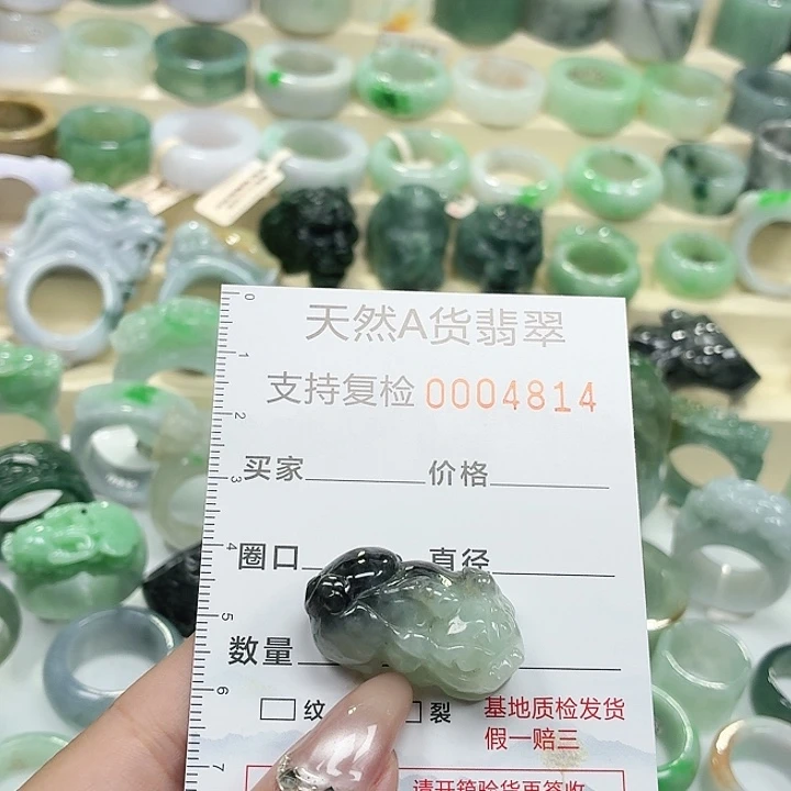 玉***者翡翠未镶嵌戒指戒指