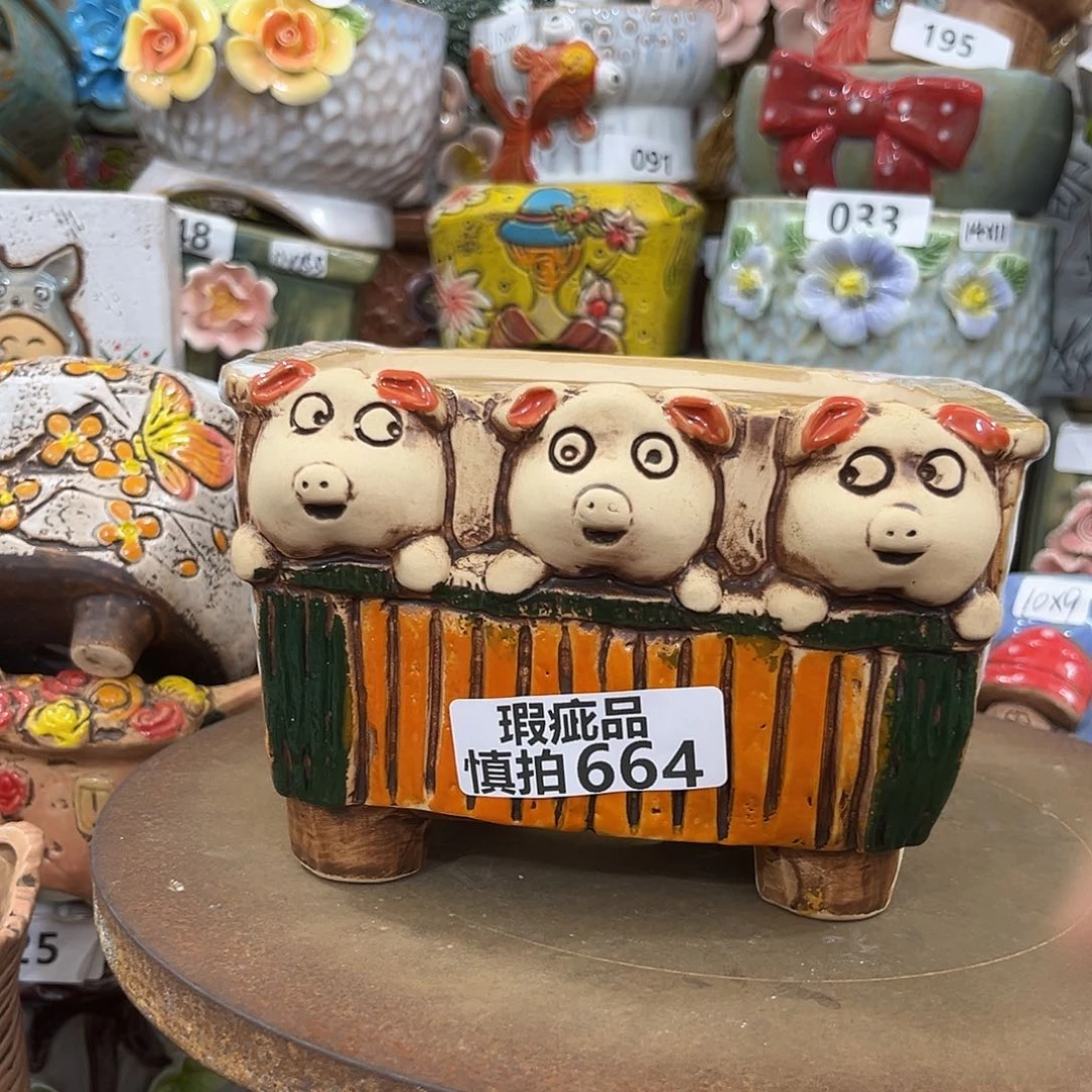 陈**丶粗陶多肉花盆花盆瑕疵664