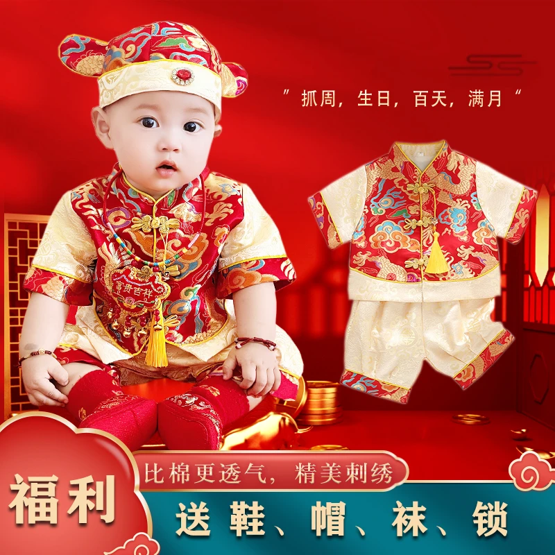 夏装男女宝宝周岁礼服新中式婴儿服装中国风儿童百日宴抓周礼服