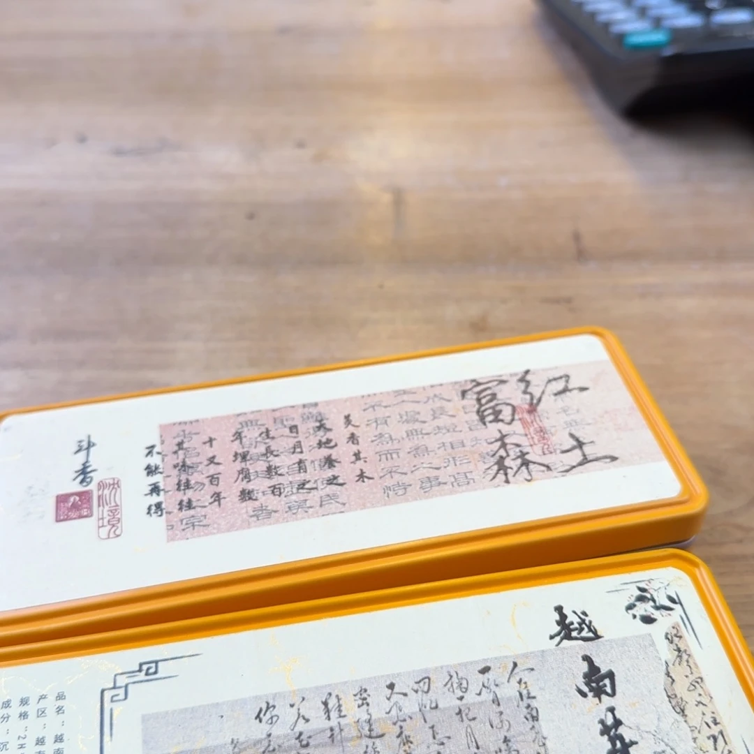 用***1线香盘香哈哈哈哈哈