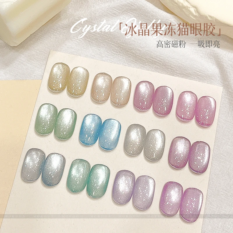 茉达新品显白冰晶果冻玻璃珠猫眼冰透珠光爆闪美甲网红甲油胶