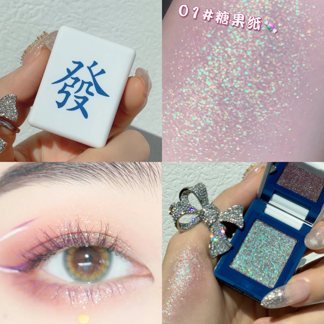 单色土豆泥麻将眼影细腻便携易上色学生初学者大地色不飞粉高光