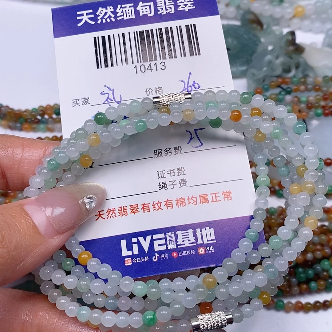 礼***静定制翡翠未镶嵌翡翠