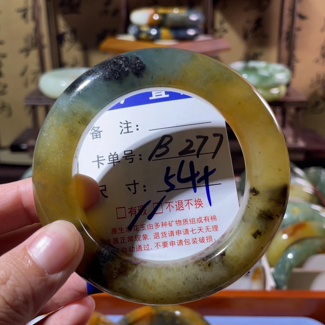 柯***可未镶嵌蛇纹石玉手镯