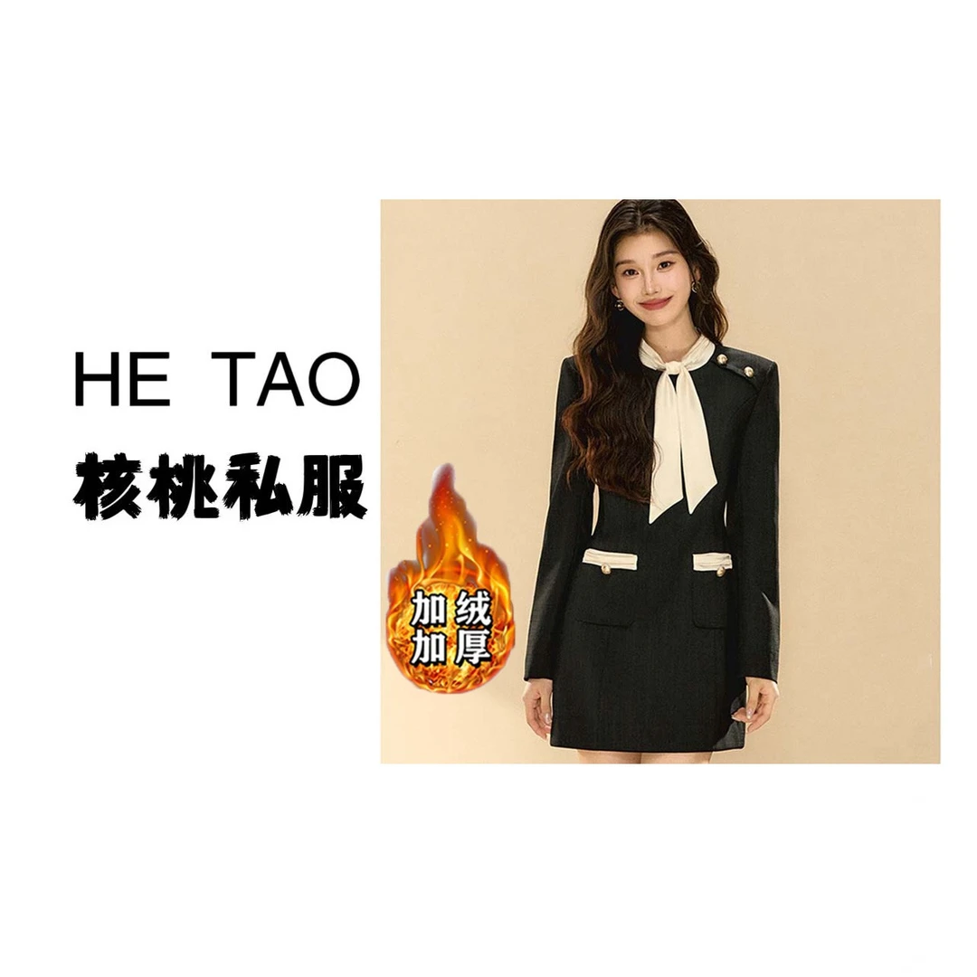 【核桃】【加绒加厚】【有里布】黑白撞色千金风连衣裙显瘦a字裙D3193