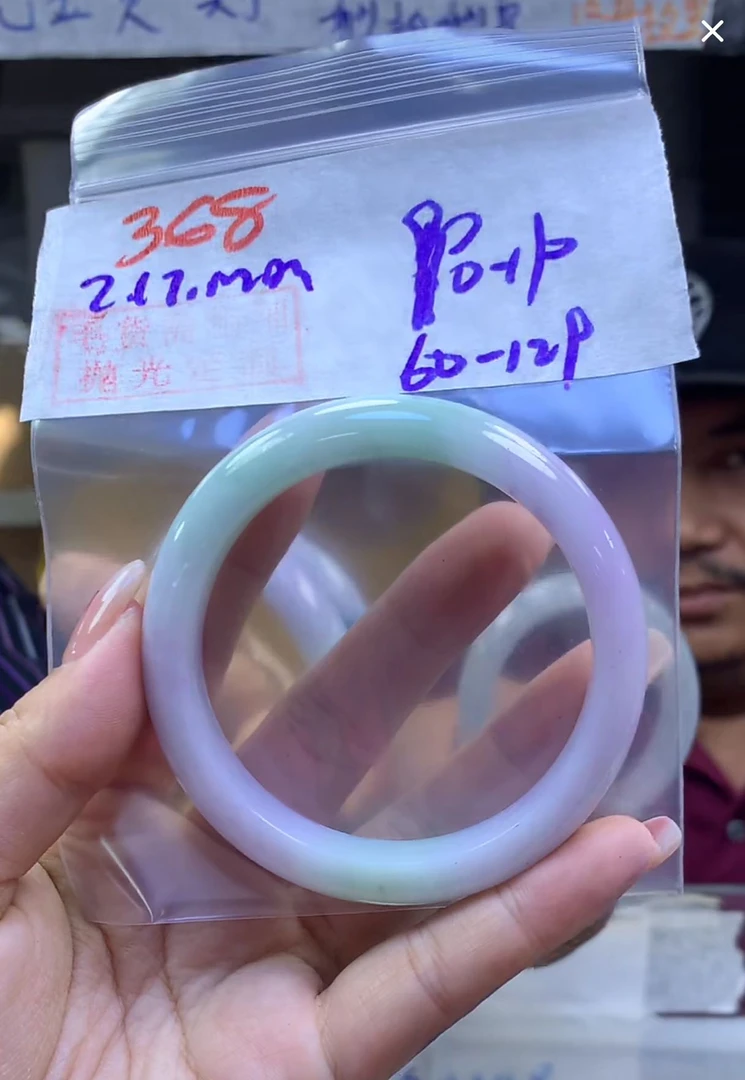 定制翡翠未镶嵌毛货368手镯60+990元+拍一发一