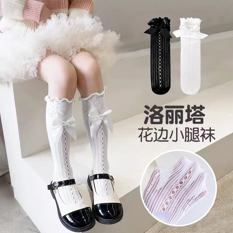 亲子小腿袜夏季新款网眼女童袜韩版花边jk学院透气