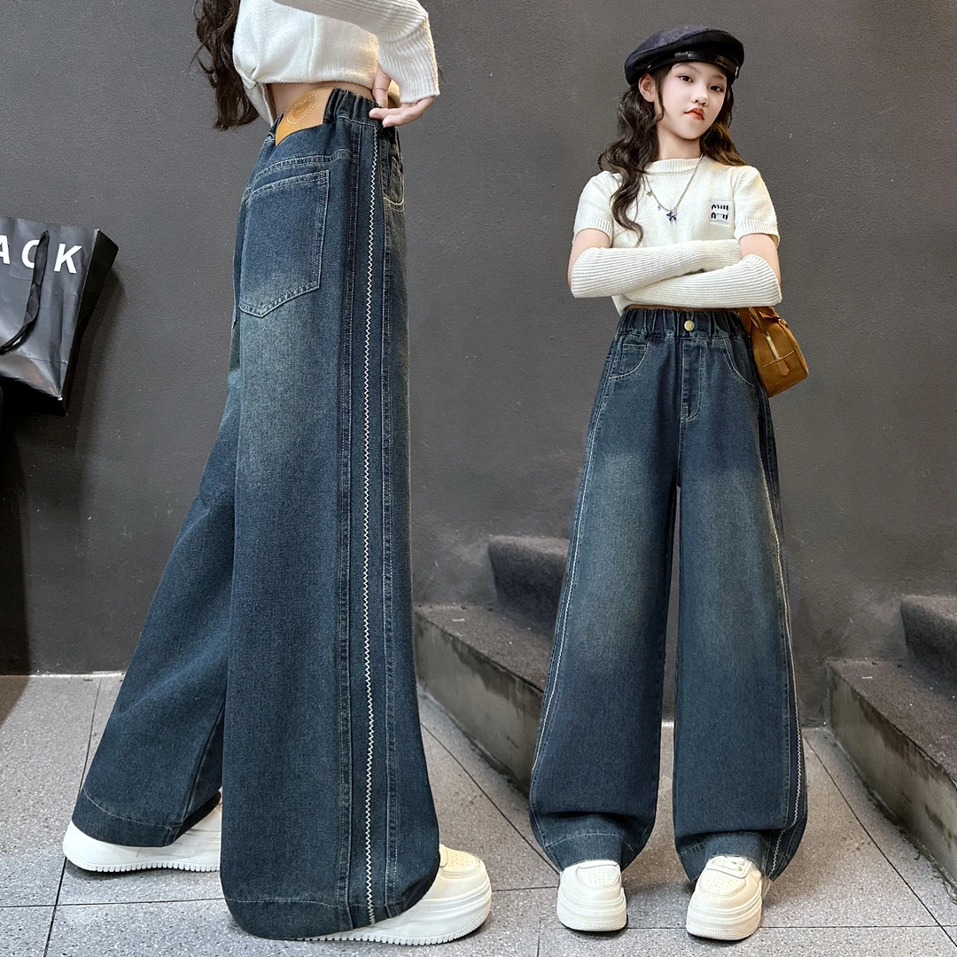 女童裤子秋2025新款儿童春秋直筒牛仔裤初中生女孩大童秋装阔腿裤