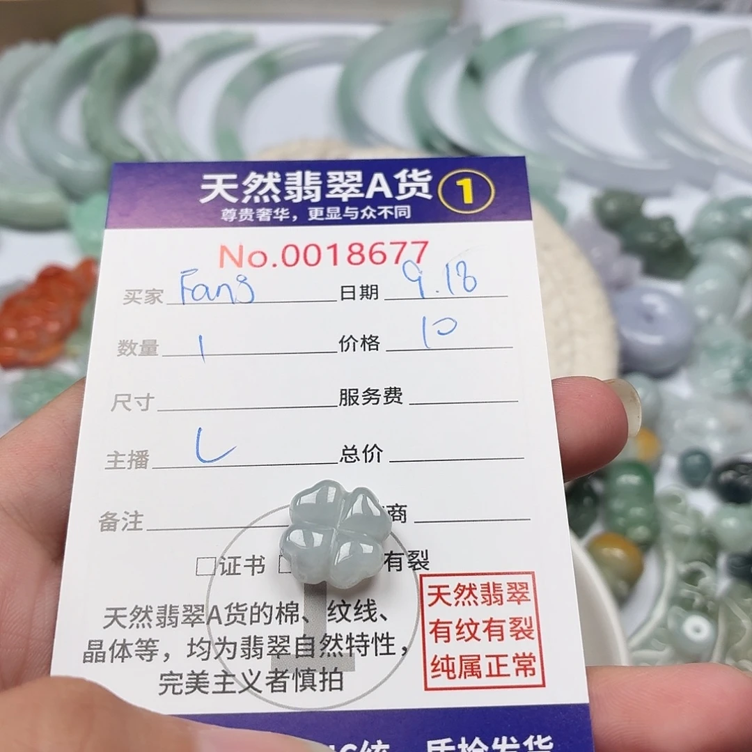 F***g裸石翡翠46747688