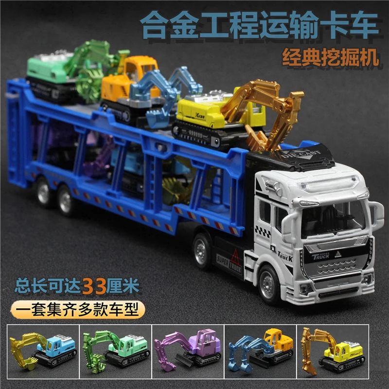 儿童玩具车合金双层运输车大卡车双层拖车赛车小汽车工程车模型