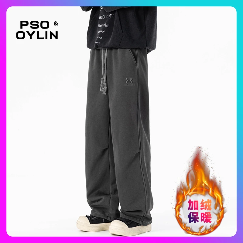 PSO&OYLIN松弛慵懒宽松裤子男健身长裤男士阔腿裤运动裤加绒加厚