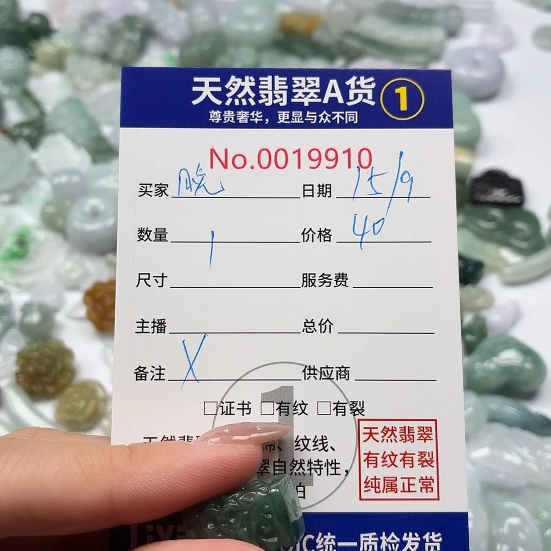 晚***意裸石翡翠hhhhhgghhg