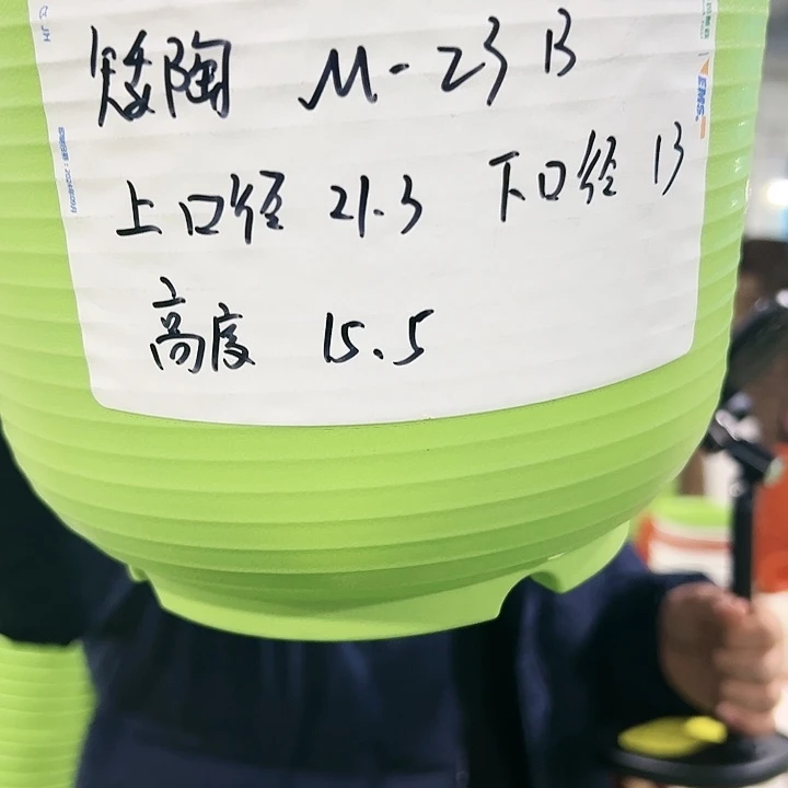 正品矮陶口21高15果绿色8个无托