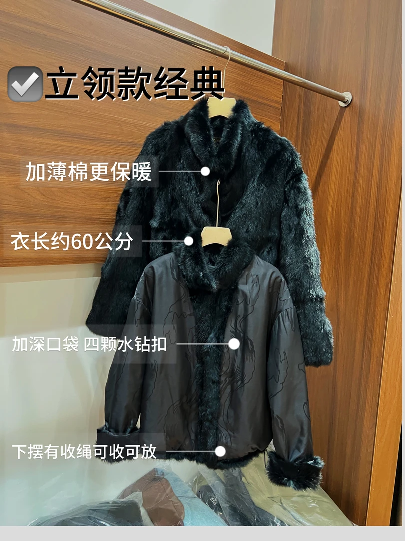 兔毛外套小立领60公分钻扣薄棉时尚皮毛一体