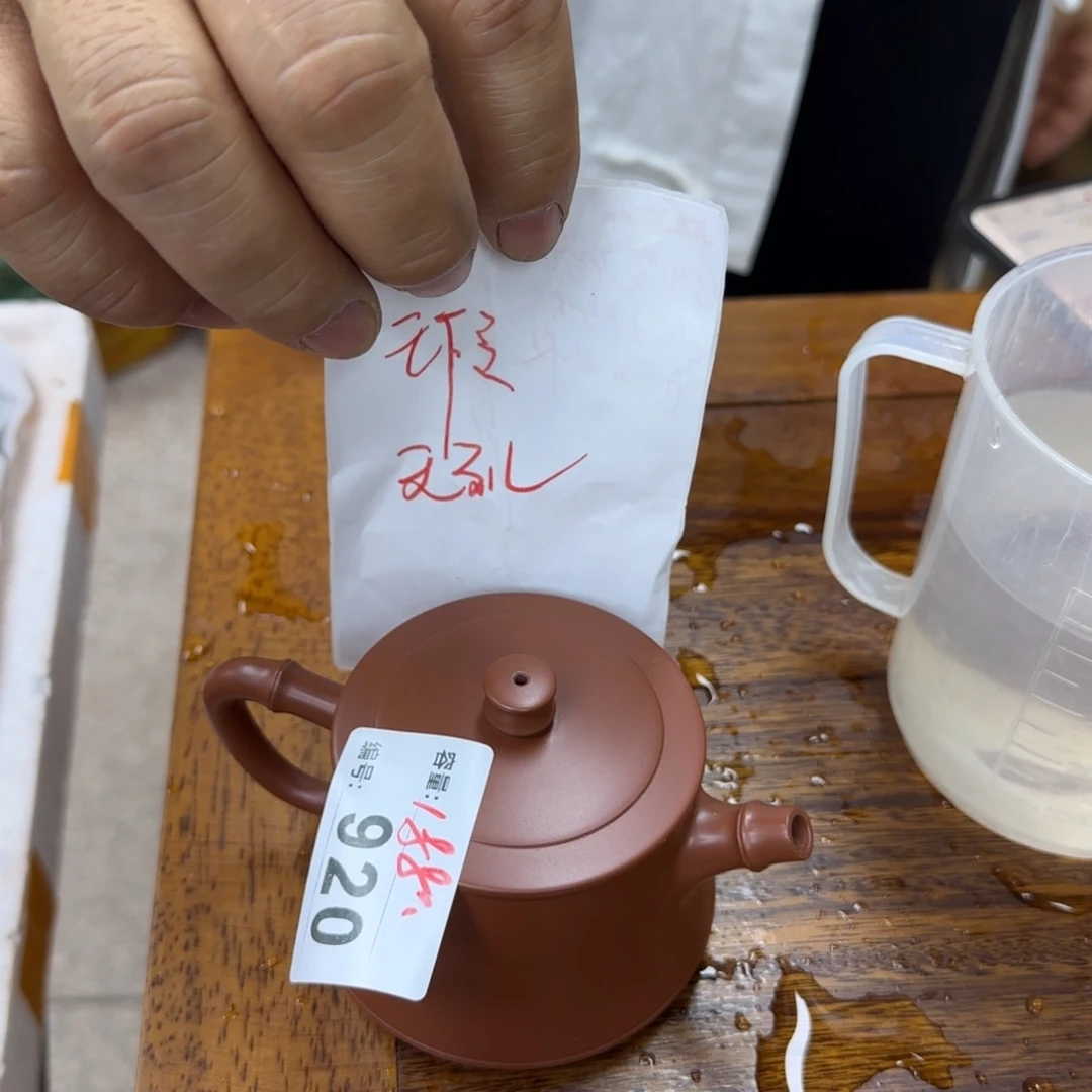 老韩坭兴陶老韩坭兴陶