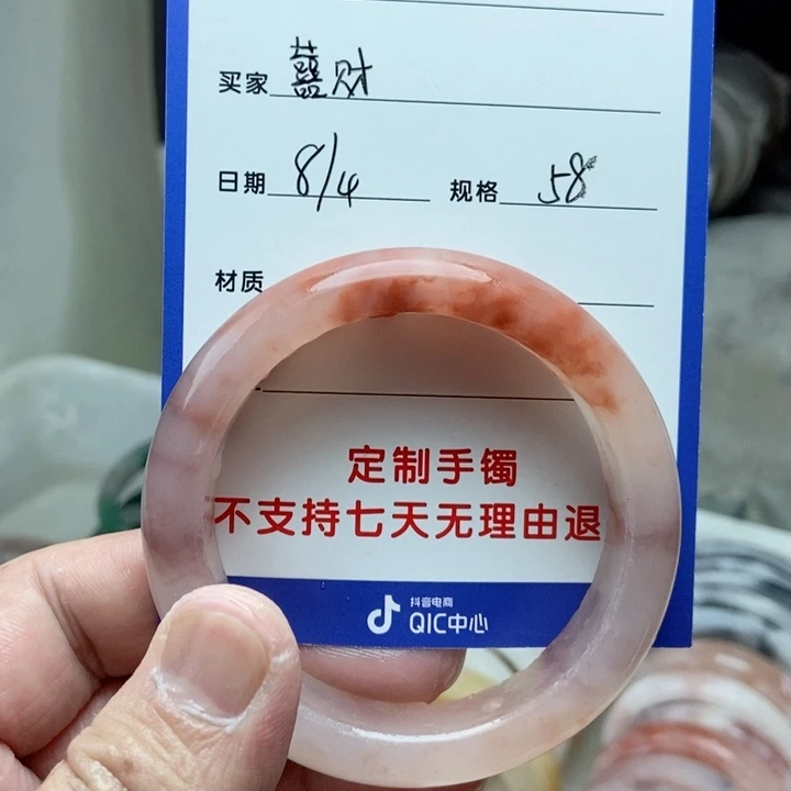 石英质玉手镯未镶嵌ℒ****