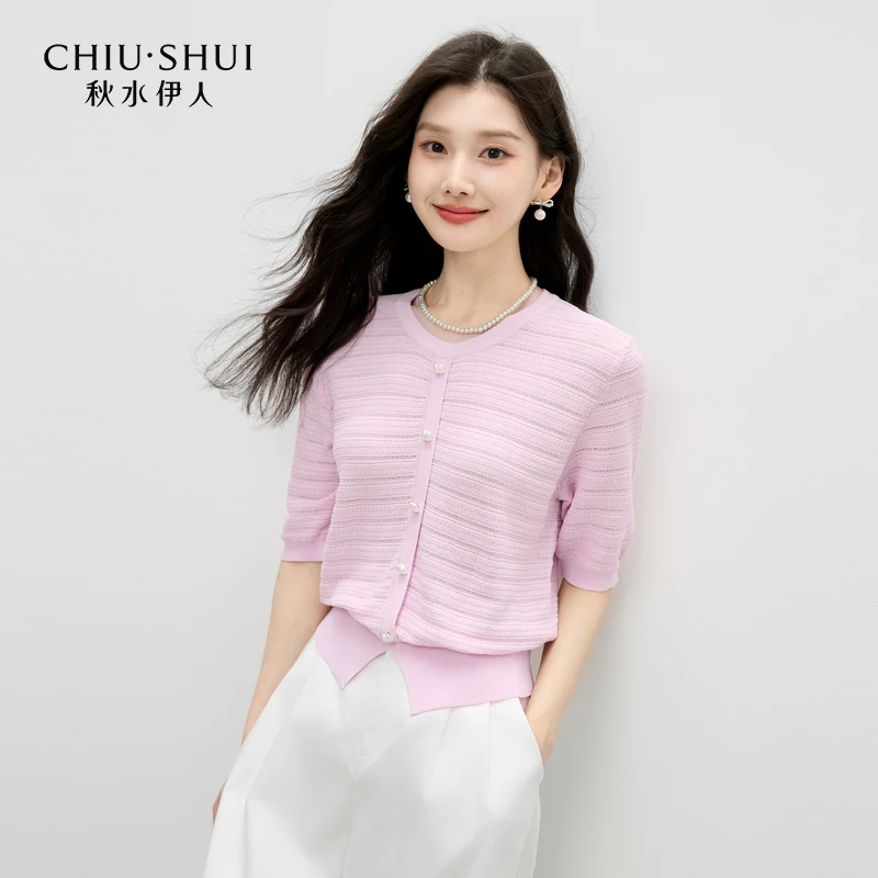 【直播】秋水伊人小香风外套女经典时尚春夏针织开衫625203B100036