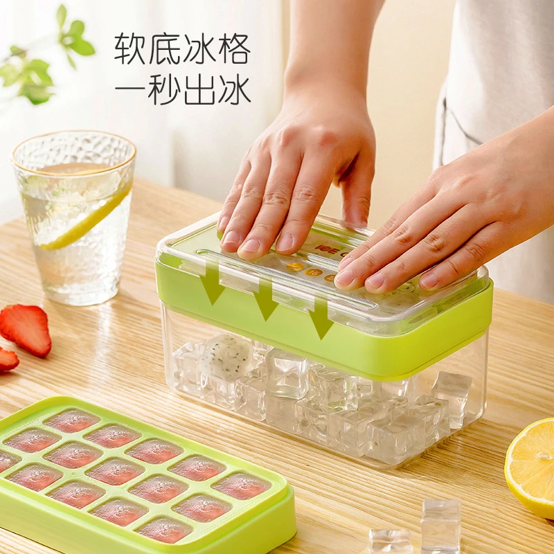 多层按压冰格食品级冰块模具家用制冰模具易脱模硅胶冰格带盖冰盒