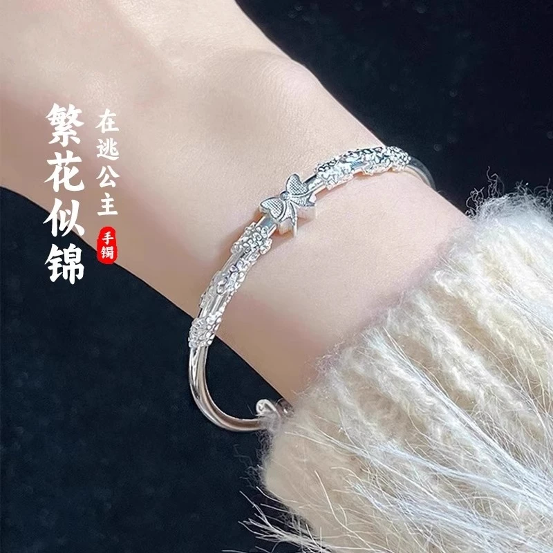 足银手镯 繁花似锦蝴蝶结银手镯女纯银999.9足银实心情人节送女友