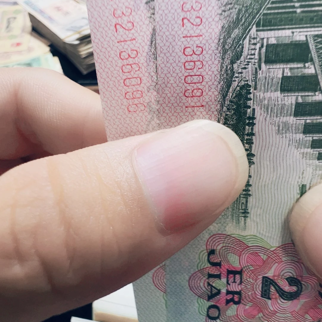 流通退市收藏币 法定货币  大桥 91 96