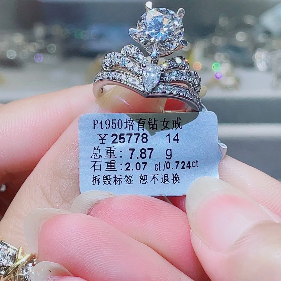 1***1实验室培育钻石铂Pt950镶嵌2克拉重金初旭戒指14号