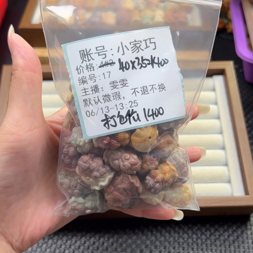 石英质玉未镶嵌珠宝半成品小*巧