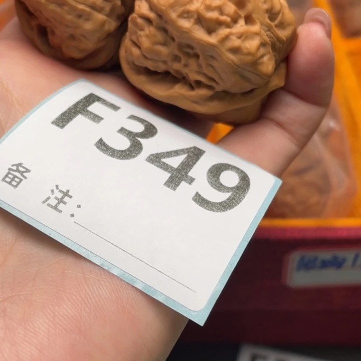 文玩核桃把件高克重41 43 37