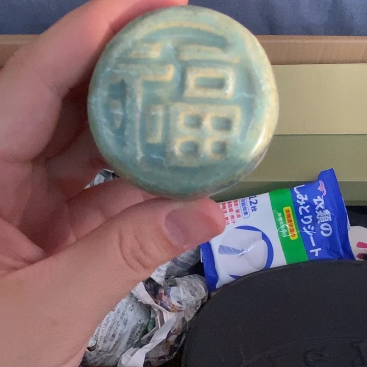 紫砂玲珑堂瓷器杂项精品