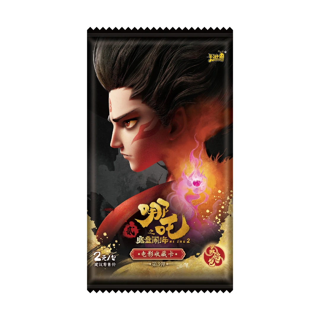 【新人福福】《哪吒之魔童闹海》灵焰包3弹