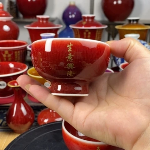 【闪购商品】景德镇名陶坊原矿郎红
