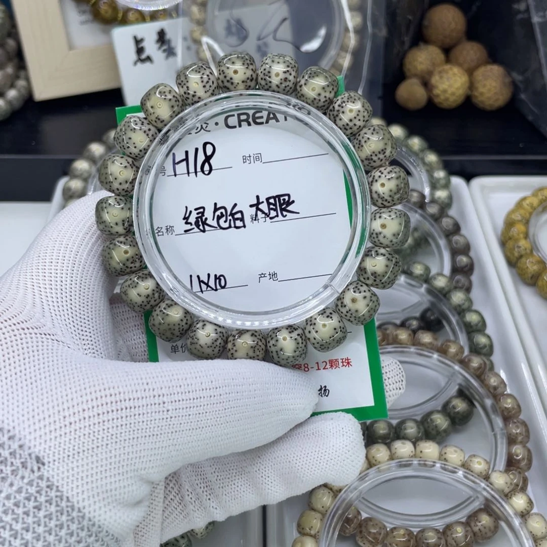 手串星月菩提H大眼