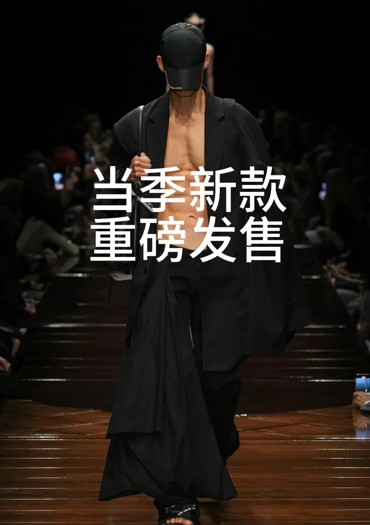 .959【城少潮品】高奢新款休闲潮流男士短袖时尚设计师