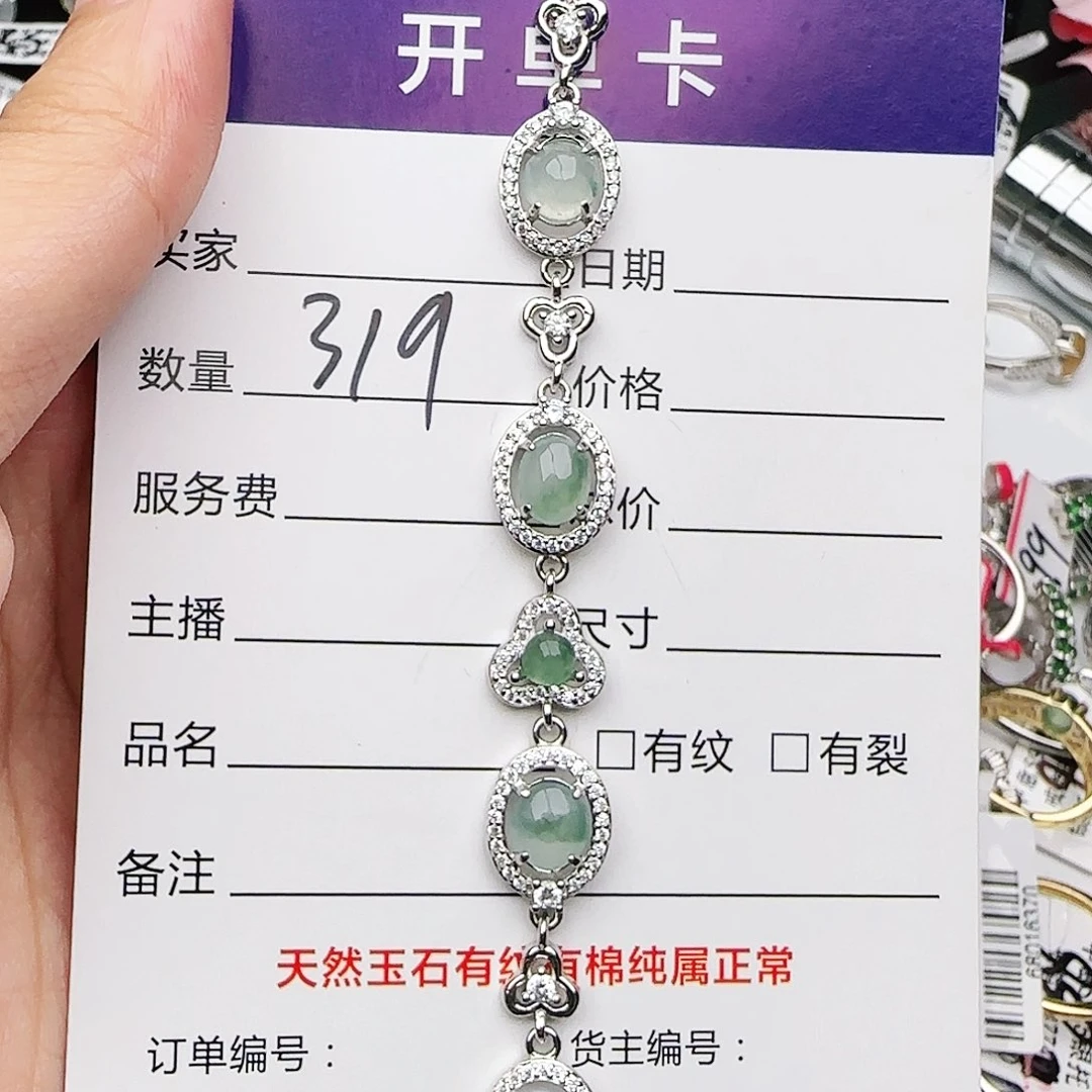 银S925镶嵌戒指翡翠戒指