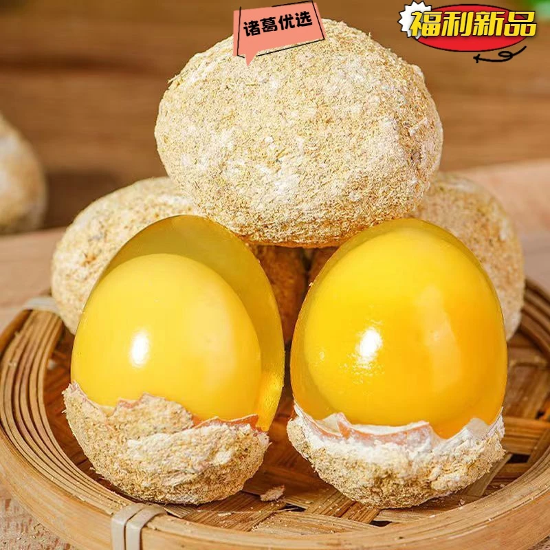 河南变蛋五香鸡蛋变蛋皮蛋无铅工艺变蛋糖心蛋松花蛋河南鸡蛋变蛋